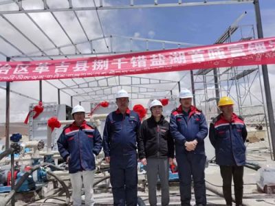 520，我愛鋰！