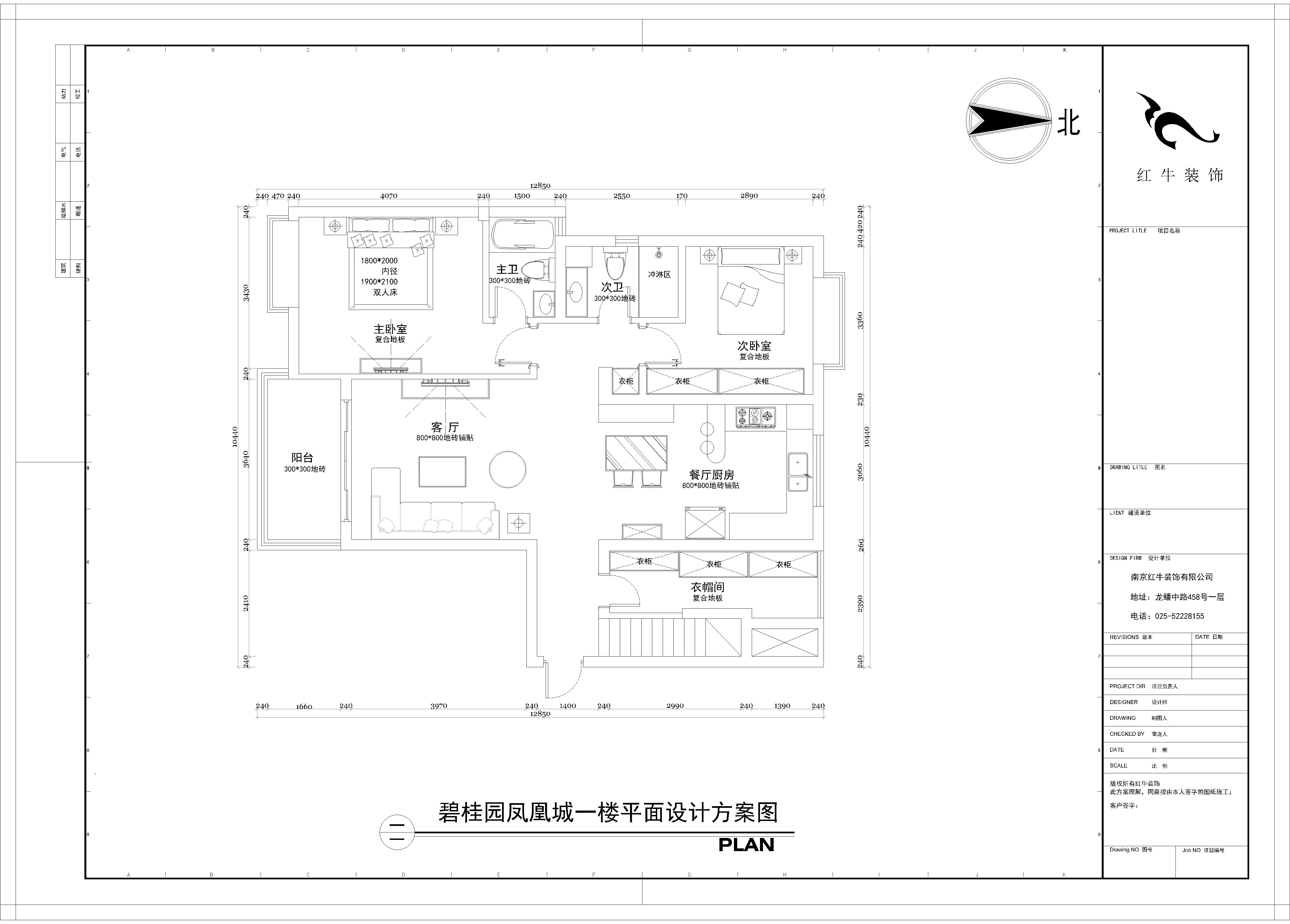一層平面設(shè)計圖