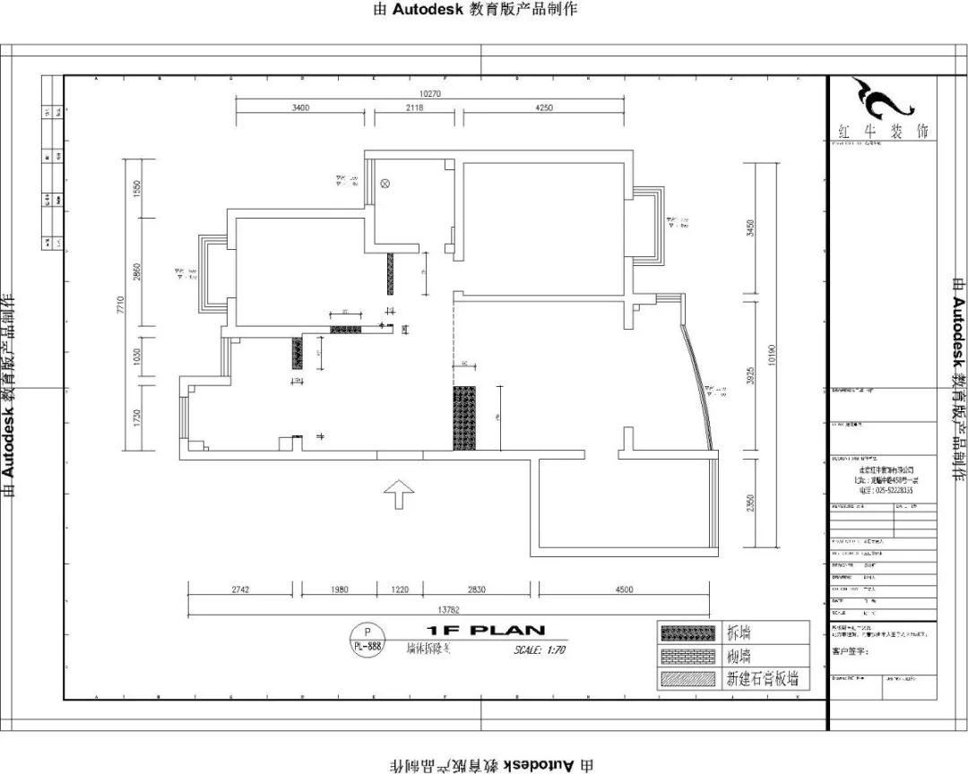 南京明月港灣105平米北歐風格裝修  擁有獨立衣帽間與書房02墻體改動圖