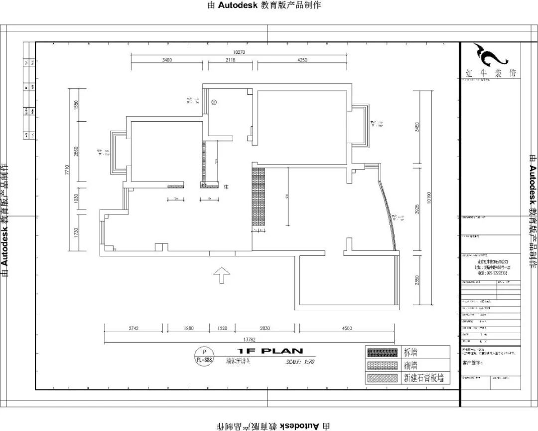 南京明月港灣105平米北歐風格裝修  擁有獨立衣帽間與書房03砌墻圖