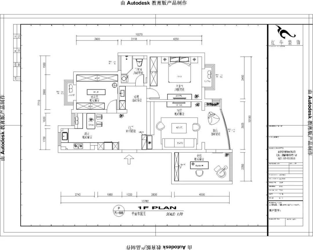 南京明月港灣105平米北歐風格裝修  擁有獨立衣帽間與書房04平面圖