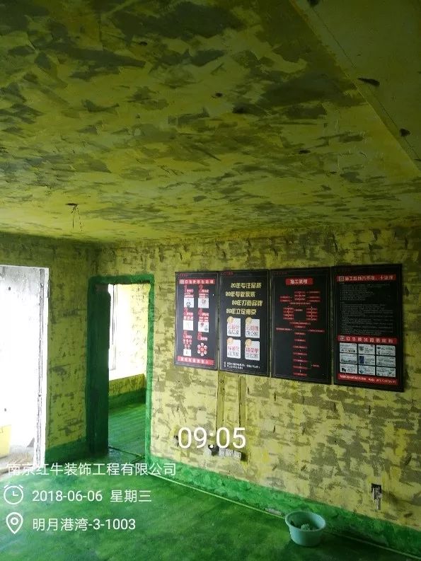 南京明月港灣105平米北歐風格裝修  擁有獨立衣帽間與書房21地固、墻固
