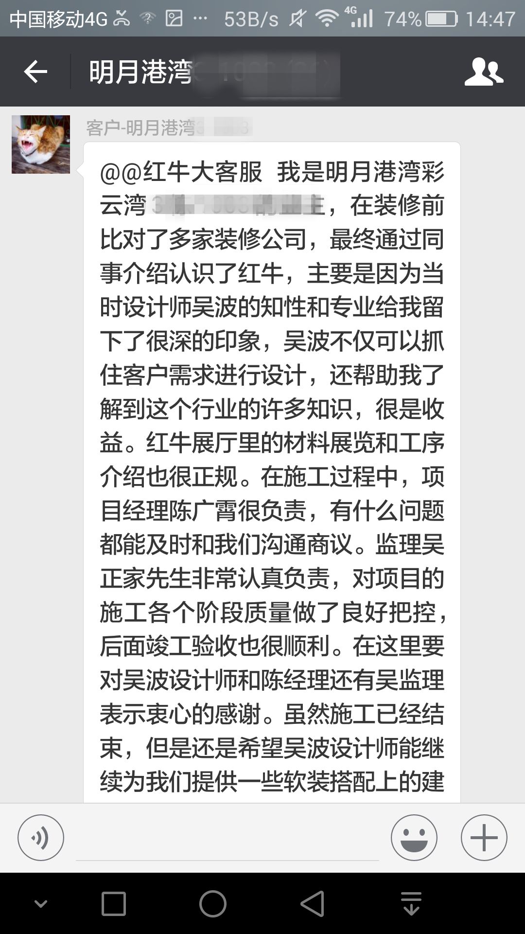 南京明月港灣105平米北歐風格裝修  擁有獨立衣帽間與書房65客戶評價