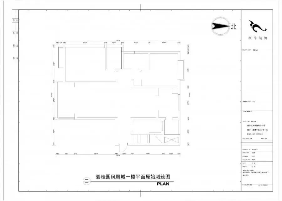 南京140平精裝房拆了重裝，改造出溫馨簡美風(fēng)之家！02碧桂園鳳凰城一樓平面原始測繪圖