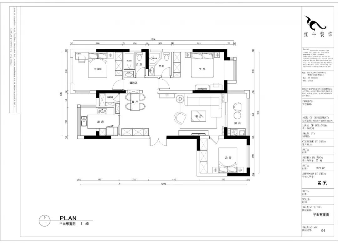 賈庭_紅牛設計--大名城 · 紫金九號100㎡后現(xiàn)代奢華03調(diào)整建議