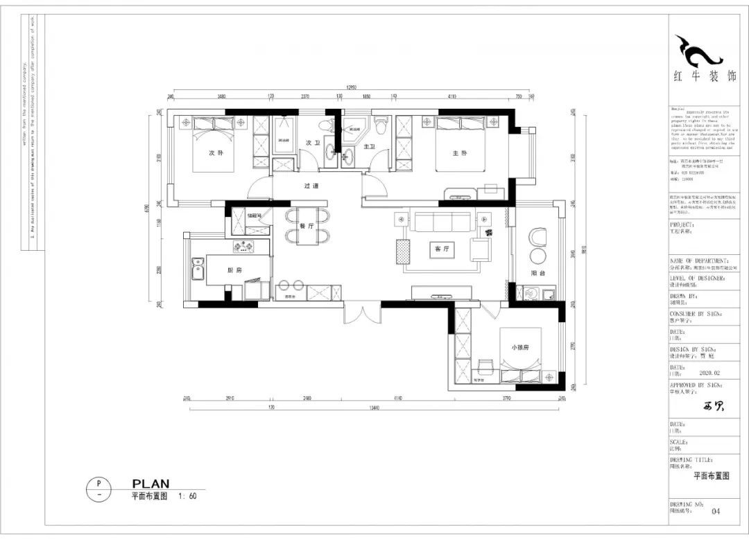 賈庭_紅牛設計--大名城 · 紫金九號100㎡后現(xiàn)代奢華04調(diào)整建議
