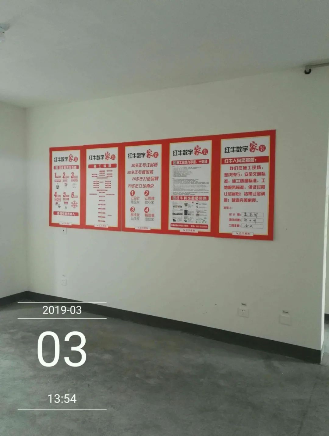 孟憲濤_保利國際社區(qū)115㎡現(xiàn)代北歐--簡潔明亮之家，一人獨居太愜意！22工地一覽