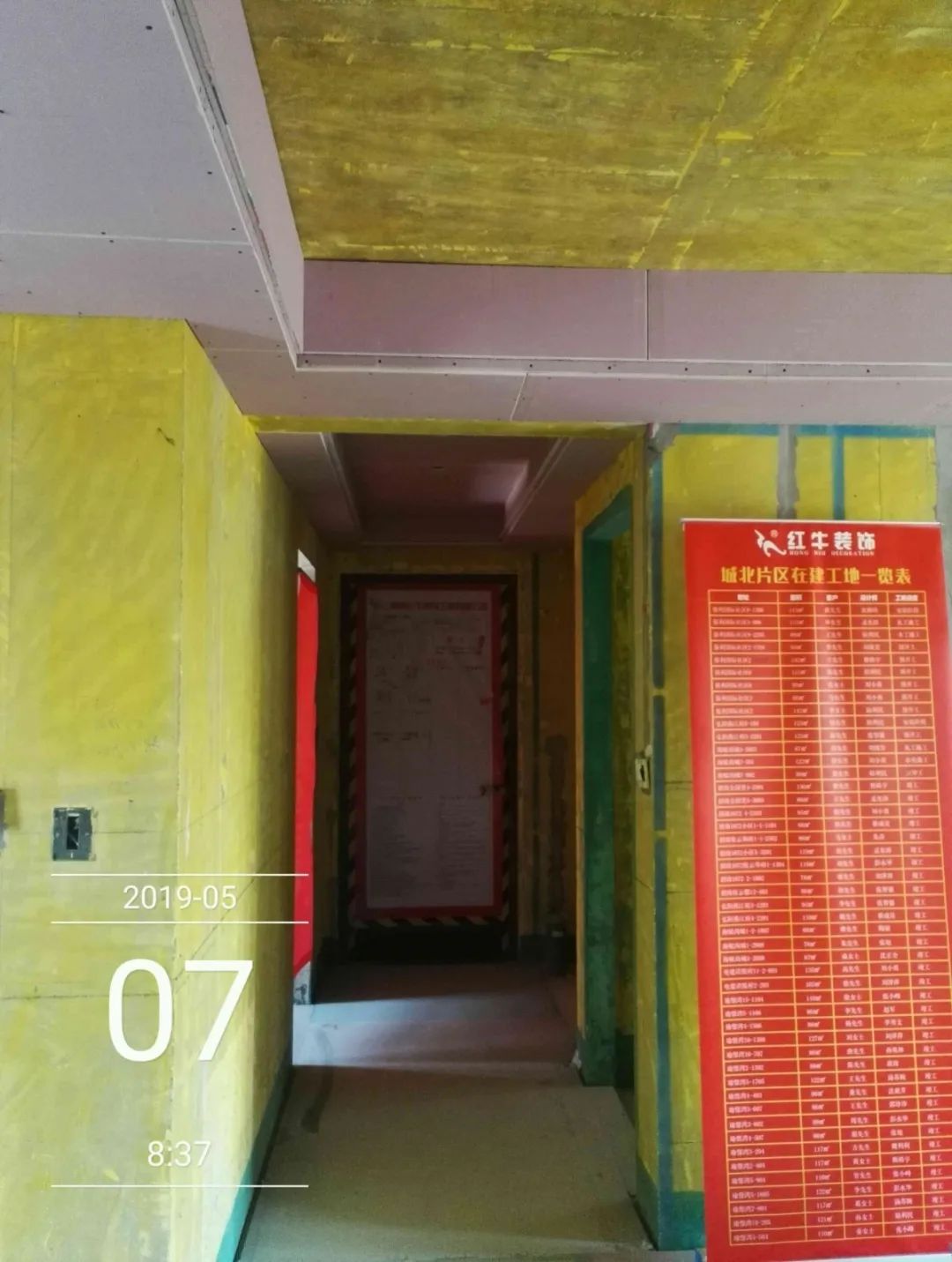 孟憲濤_保利國際社區(qū)115㎡現(xiàn)代北歐--簡潔明亮之家，一人獨居太愜意！37工地一覽