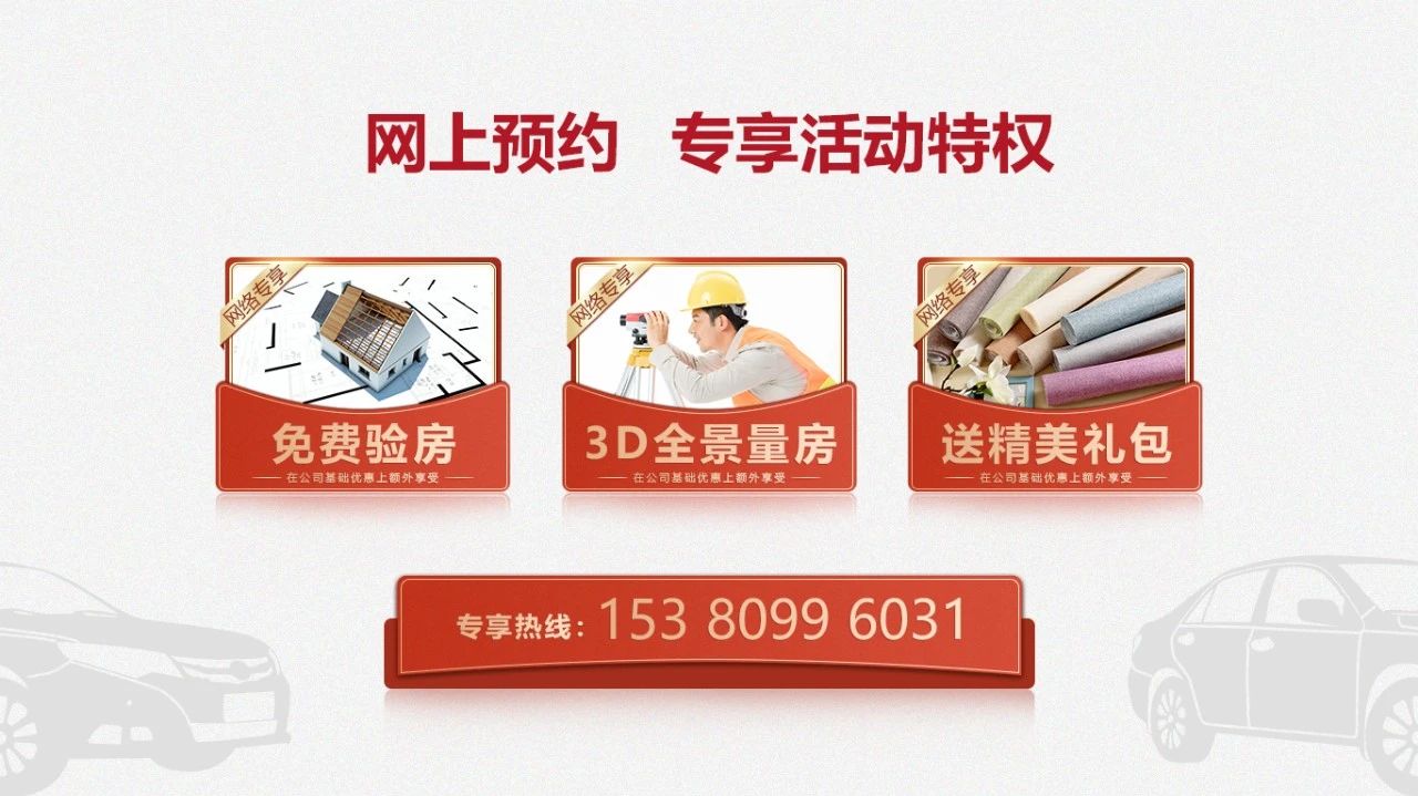 孟憲濤_保利國際社區(qū)115㎡現(xiàn)代北歐--簡潔明亮之家，一人獨居太愜意！46網(wǎng)上預(yù)約專享活動特權(quán)