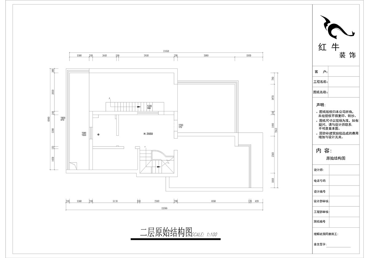 郭志成_墨香山莊25-1101-197㎡-輕奢簡(jiǎn)美風(fēng)格_5室3廳2衛(wèi)（老房裝修）_定制家￥260180_全包26萬(wàn)00_03二層原始結(jié)構(gòu)圖