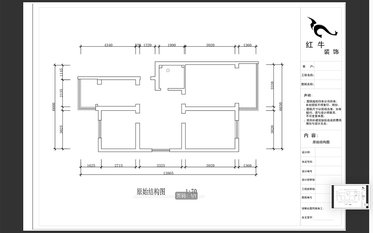 蔣?。ｉT口1號小區(qū)55-3-302-84