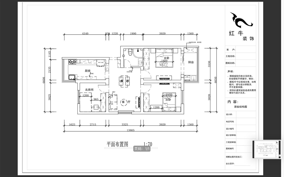 蔣?。ｉT口1號小區(qū)55-3-302-84