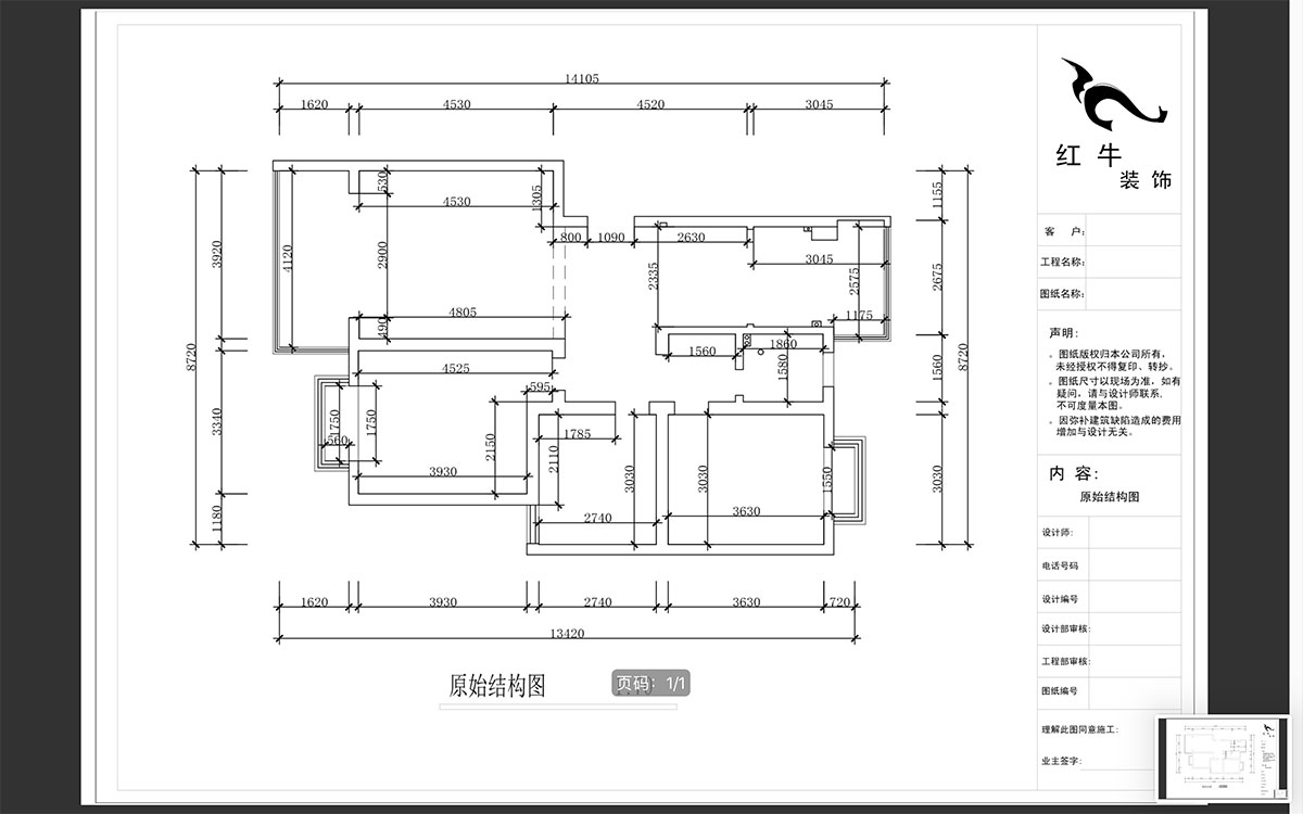 蔣?。趟铺?-3-401-106㎡-現(xiàn)代簡約風格｜3室2廳1衛(wèi)｜新房裝修｜成品家￥152999｜全包15萬｜00_01原始結構圖