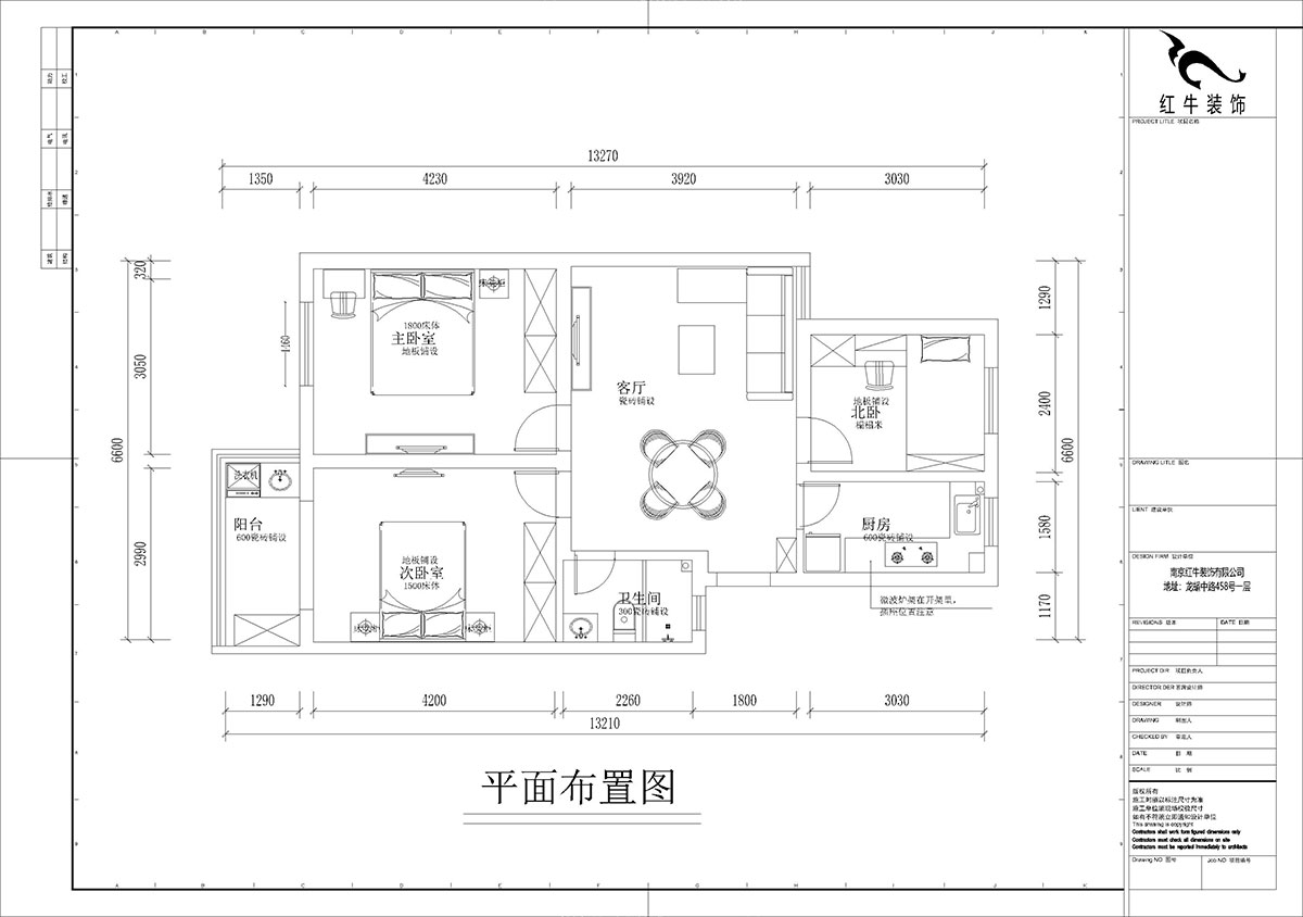 孟憲濤｜寧康苑12-3-205-84㎡-簡(jiǎn)約風(fēng)格｜3室1廳1衛(wèi)｜老房裝修｜定制家￥113603｜全包12萬｜00_02平面布置圖