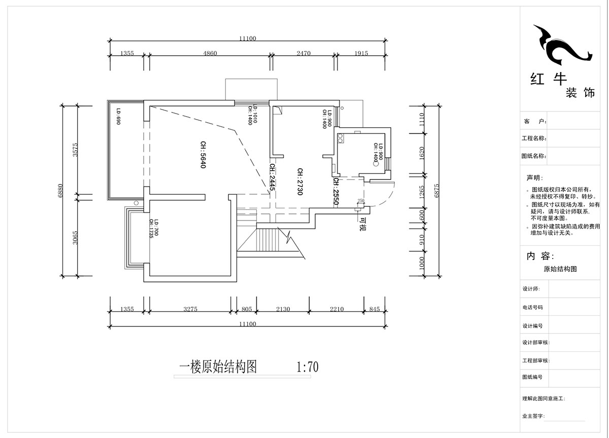 蔣?。魅A龍樾2-6-312-106㎡-簡約風(fēng)格｜小復(fù)式｜2室2廳2衛(wèi)｜二新房裝修｜成品家￥162999｜全包15萬｜00_01一樓原始結(jié)構(gòu)圖