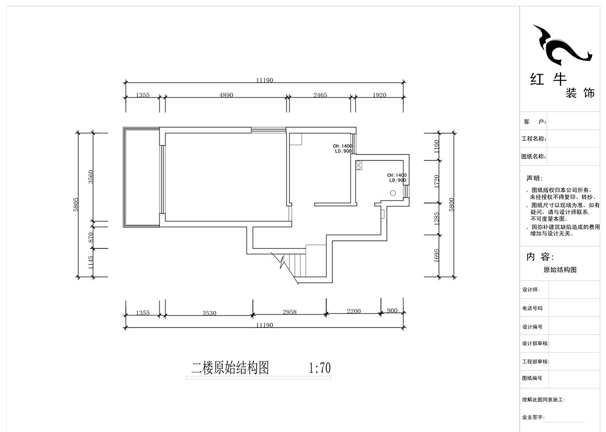 蔣琛｜西華龍樾2-6-312-106㎡-簡約風(fēng)格｜小復(fù)式｜2室2廳2衛(wèi)｜二新房裝修｜成品家￥162999｜全包15萬｜00_02二樓原始圖