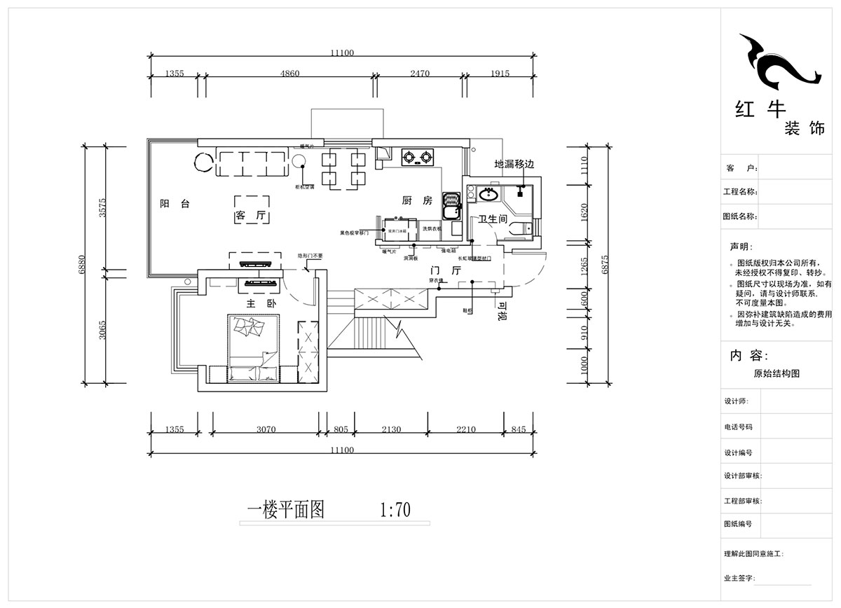 蔣?。魅A龍樾2-6-312-106㎡-簡約風(fēng)格｜小復(fù)式｜2室2廳2衛(wèi)｜二新房裝修｜成品家￥162999｜全包15萬｜00_03一樓平面圖