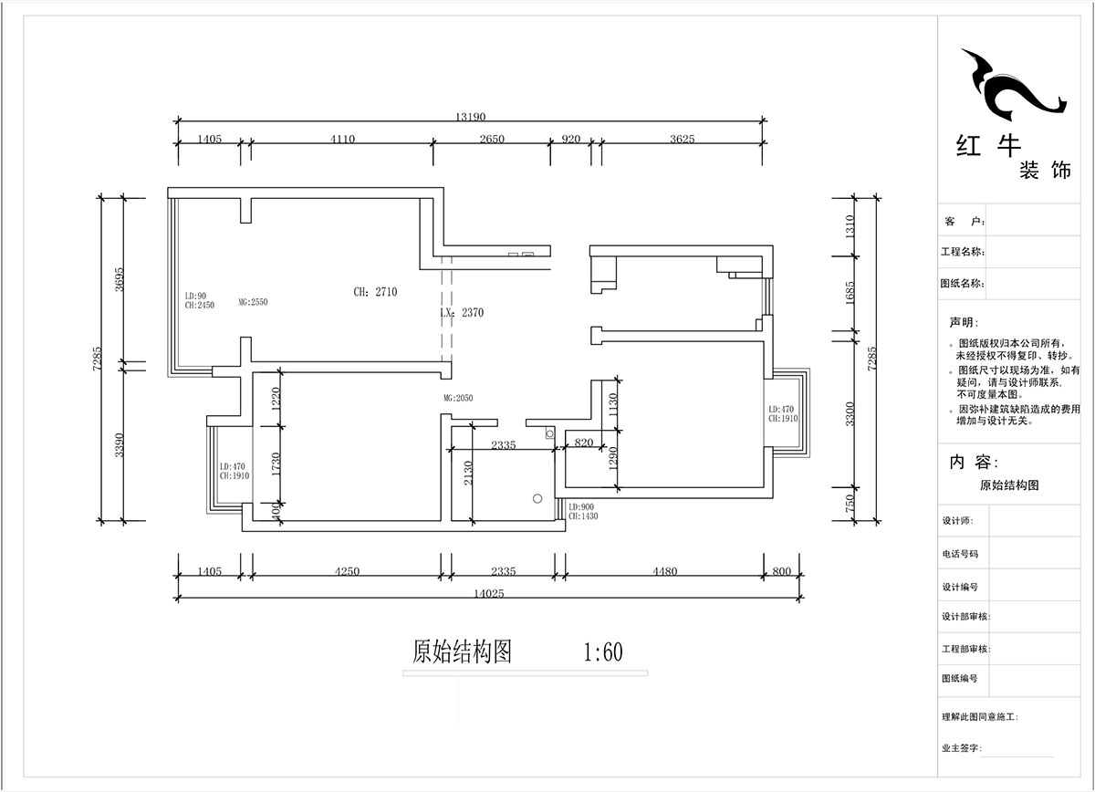 蔣?。鸹涑?-203-90㎡-現代簡約風格｜2室2廳1衛(wèi)｜舊房裝修｜定制家￥121293｜全包12萬｜00_01原始結構圖