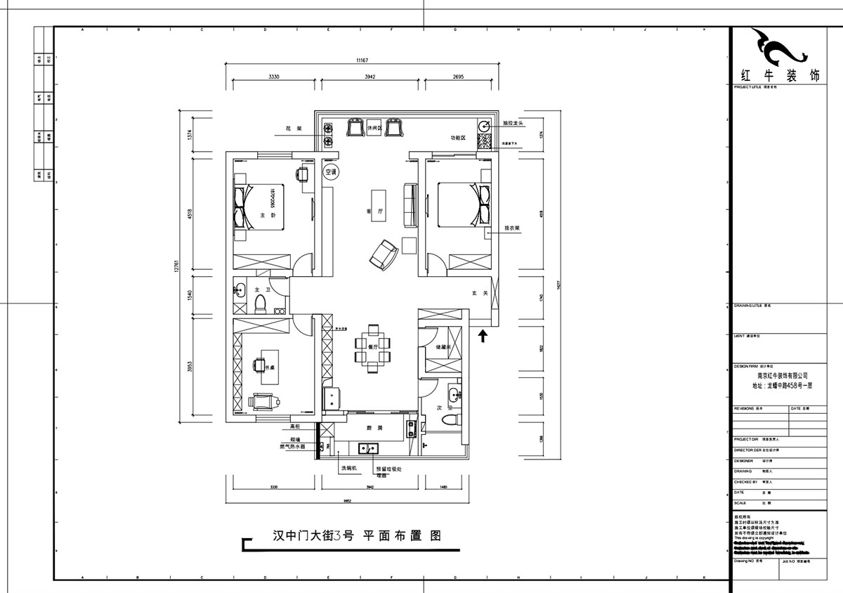 魏明花｜漢中門(mén)大街3號(hào)-3-4-307-147㎡-現(xiàn)代簡(jiǎn)約風(fēng)格｜3室2廳2衛(wèi)｜二手房裝修｜定制家￥212979｜全包21萬(wàn)｜00_01平面布置圖