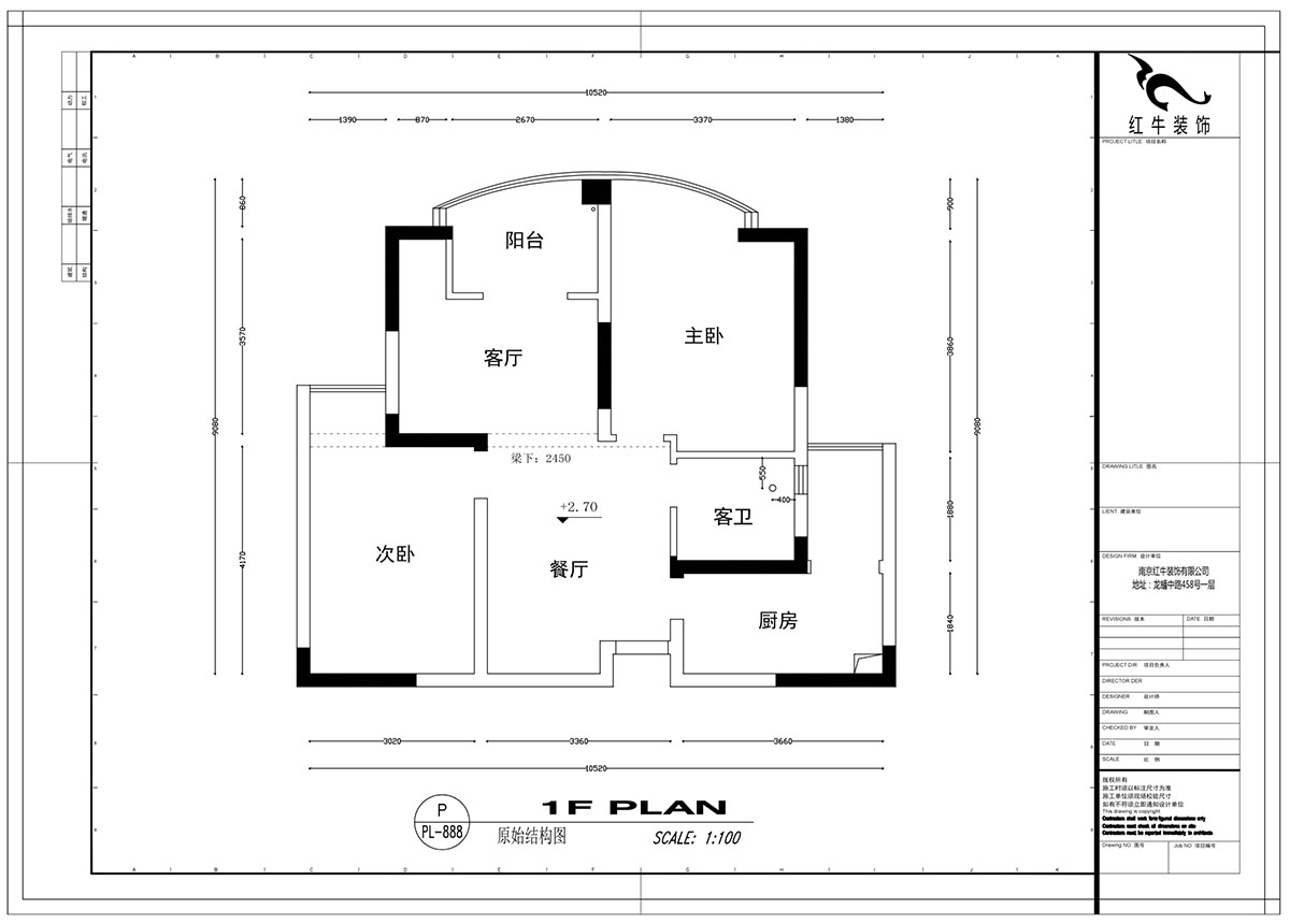 【實(shí)景案例】劉萍萍｜藍(lán)天華門4-1-502-90㎡-現(xiàn)代簡(jiǎn)約風(fēng)格｜2室2廳1衛(wèi)｜定制家￥129668｜全包14萬(wàn)｜00_01原始結(jié)構(gòu)圖