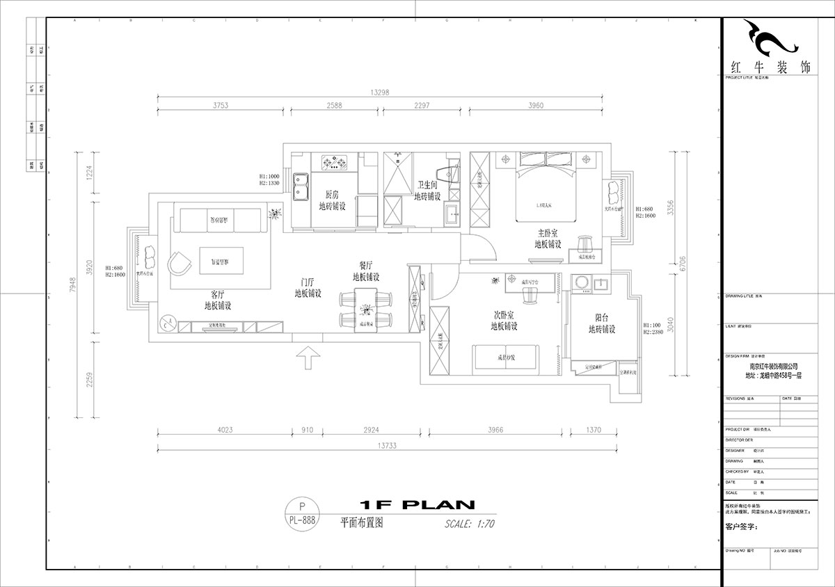 【實(shí)景案例】吳波｜東城水岸3-c-505-95㎡-現(xiàn)代簡(jiǎn)約風(fēng)格｜2室2廳1衛(wèi)｜簡(jiǎn)單生活｜定制家￥119674｜全包13萬(wàn)｜00_02平面布置圖