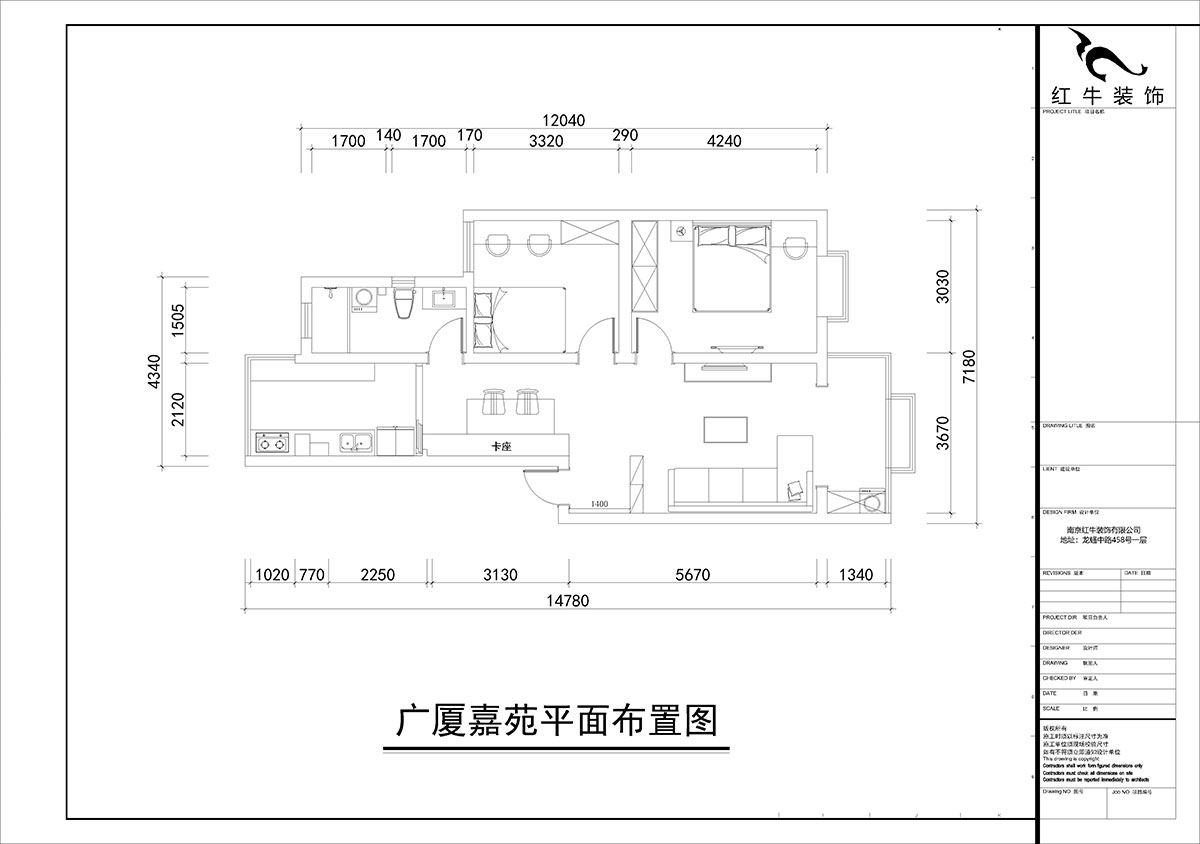 朱彥｜廣廈嘉苑9-2-203-85㎡-簡(jiǎn)約風(fēng)格｜2室2廳1衛(wèi)｜老房翻新｜定制家￥120900｜全包12萬｜00_02平面布置圖