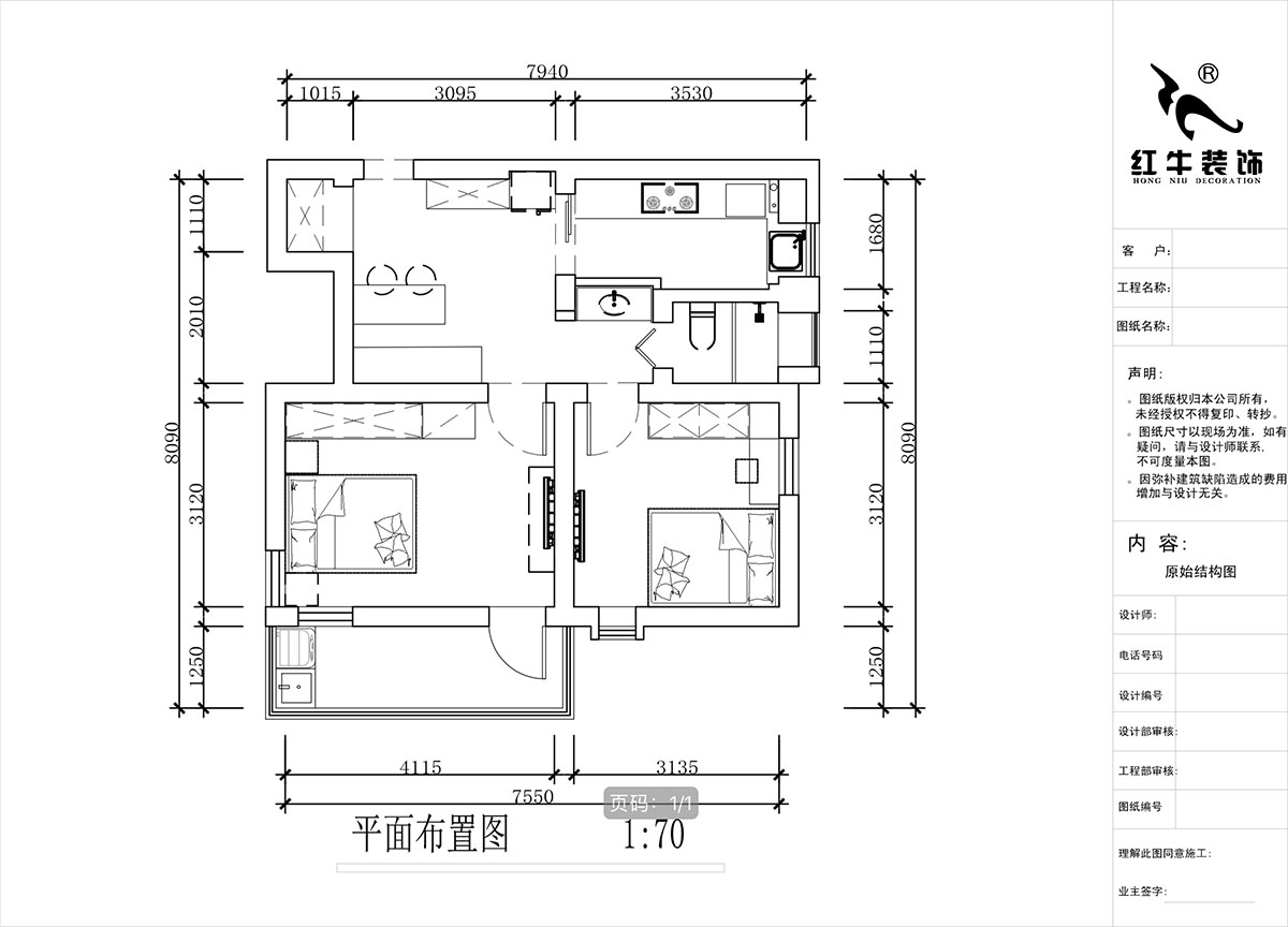 蔣?。珗@路44號(hào)小區(qū)3-204-60㎡-現(xiàn)代簡(jiǎn)約風(fēng)格｜2室1廳1衛(wèi)｜舊房裝修｜定制家｜全包10萬(wàn)｜00_02平面布置圖