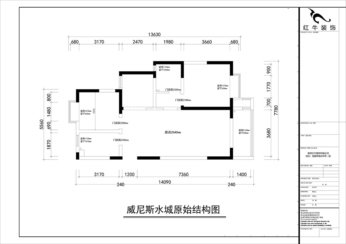 朱彥｜威尼斯水城十八街區(qū)6-1505-115㎡-簡約風格｜3室2廳2衛(wèi)｜新房裝修｜定制家￥150000｜全包15萬｜00_01原始結(jié)構(gòu)圖