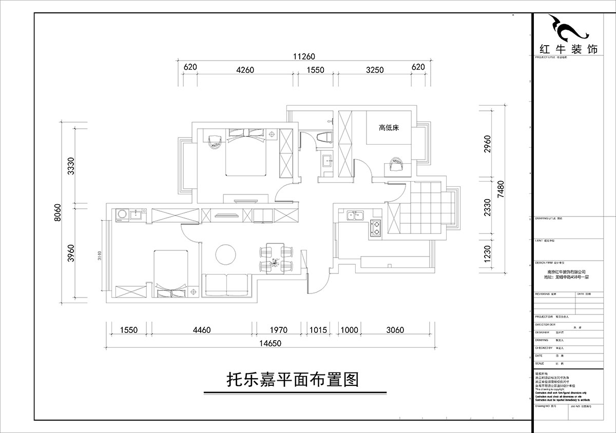 朱彥｜托樂嘉睦鄰居-5-604-102㎡-簡(jiǎn)約風(fēng)格｜4室2廳1衛(wèi)｜老房裝修｜三房改四房｜定制家｜全包14萬｜00_02平面布置圖