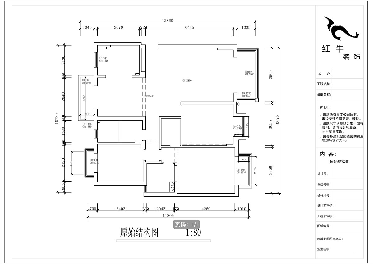 蔣?。愀窭锢瓥|苑6-302-130㎡-新中式風(fēng)格｜3室2廳2衛(wèi)｜舊房裝修｜定制家￥158973｜全包19萬｜00_01原始結(jié)構(gòu)圖