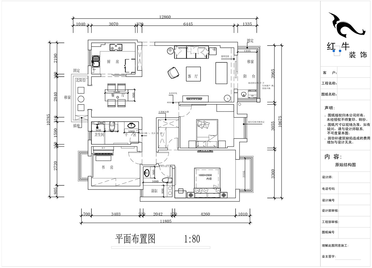 蔣?。愀窭锢瓥|苑6-302-130㎡-新中式風(fēng)格｜3室2廳2衛(wèi)｜舊房裝修｜定制家￥158973｜全包19萬｜00_02平面布置圖