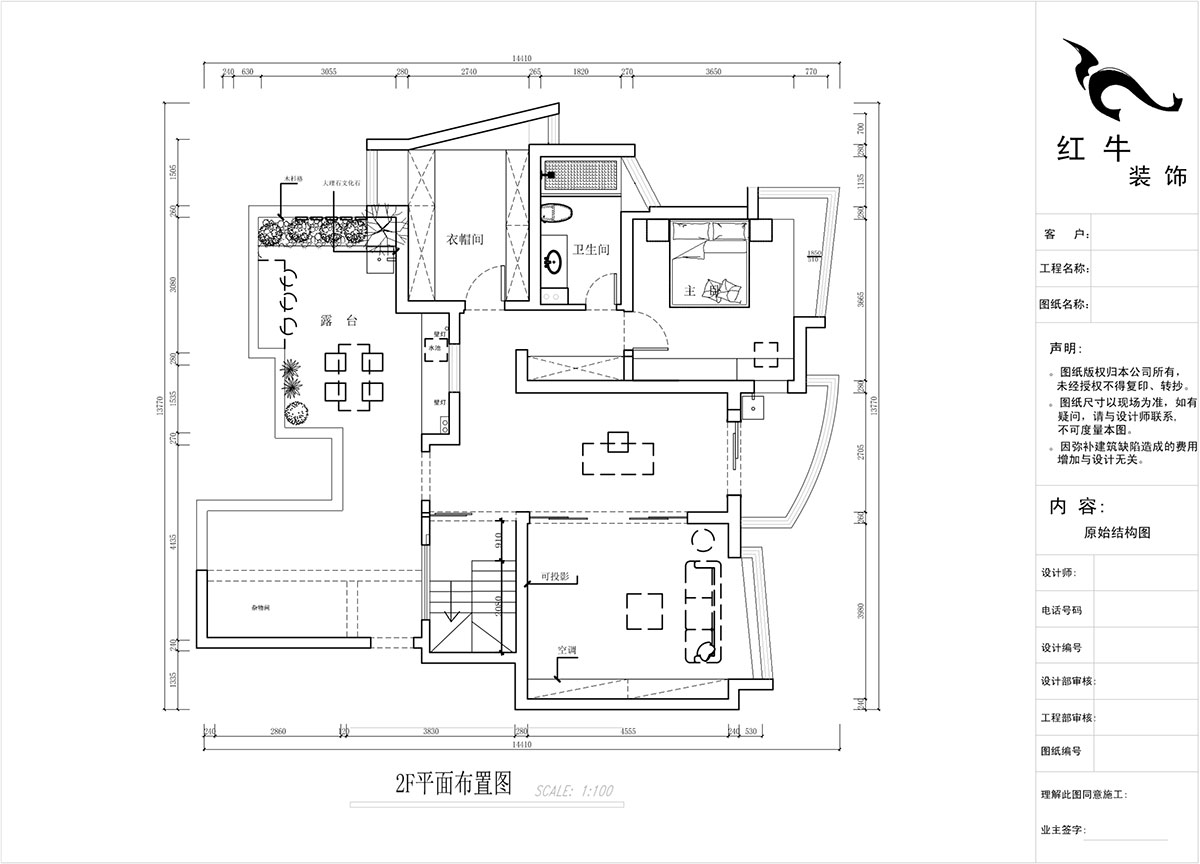 蔣?。情_家園6-1101-260㎡-現(xiàn)代法式輕奢風(fēng)格｜5室4廳3衛(wèi)｜老房裝修｜定制家￥307777｜全包38萬｜00_04二樓平面布置圖