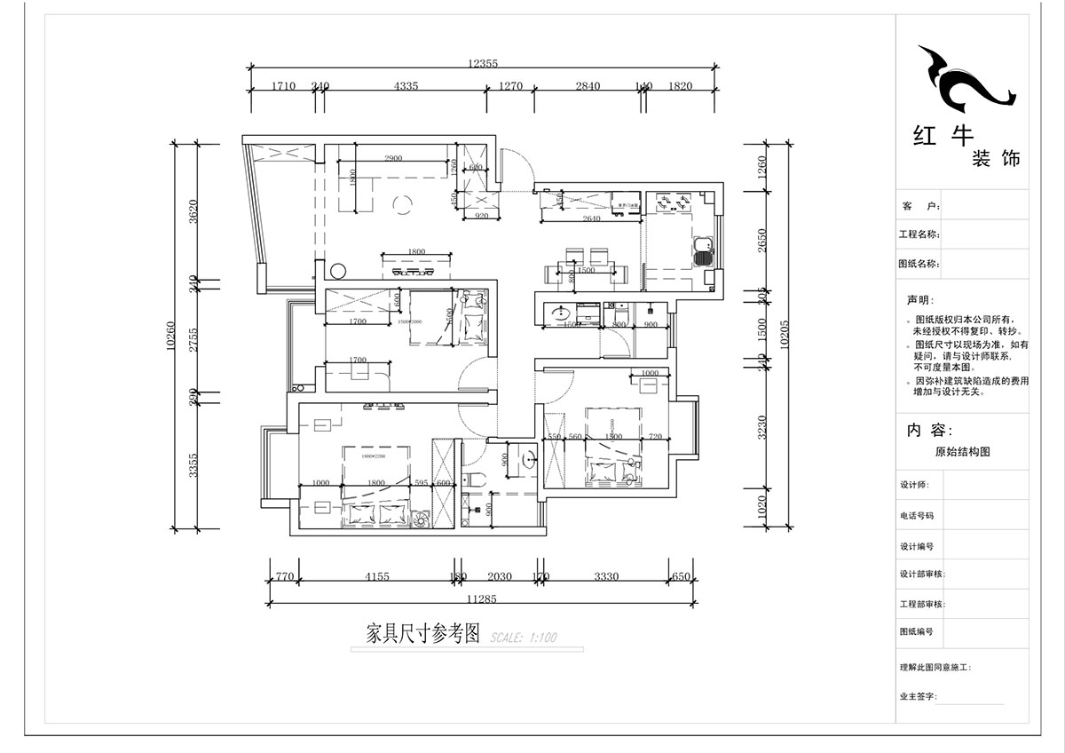 蔣琛｜三金福邸7-405-110㎡-現(xiàn)代簡(jiǎn)約風(fēng)格｜2室2廳2衛(wèi)｜新房裝修｜定制家｜全包15萬(wàn)｜00_03家具尺寸圖
