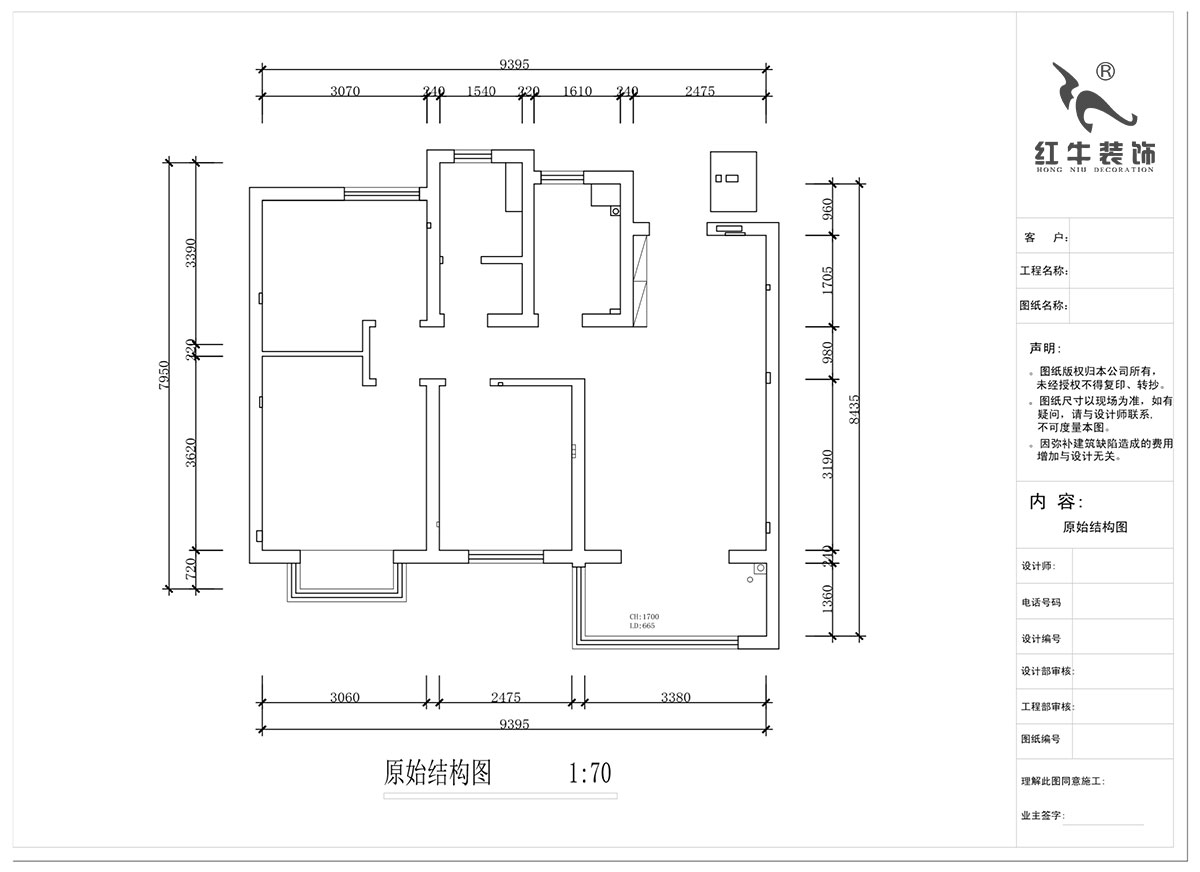 蔣琛｜奧園金基天著尚居5-1002-85㎡-現(xiàn)代簡(jiǎn)約風(fēng)格｜3室2廳1衛(wèi)｜新房裝修｜定制家｜全包12萬｜00_01原始結(jié)構(gòu)圖