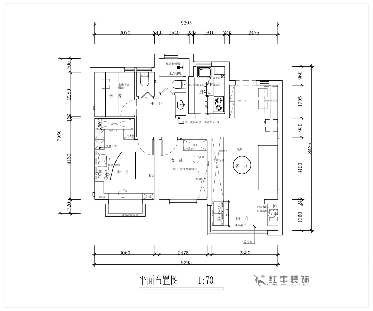 蔣?。鼕W園金基天著尚居5-1002-85㎡-現(xiàn)代簡(jiǎn)約風(fēng)格｜3室2廳1衛(wèi)｜新房裝修｜定制家｜全包12萬｜00_02平面布置圖