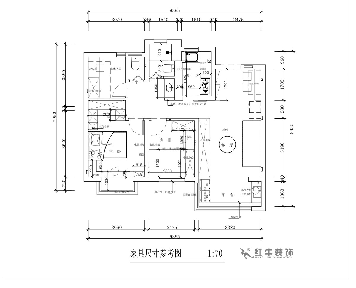 蔣?。鼕W園金基天著尚居5-1002-85㎡-現(xiàn)代簡(jiǎn)約風(fēng)格｜3室2廳1衛(wèi)｜新房裝修｜定制家｜全包12萬｜00_03家具尺寸圖
