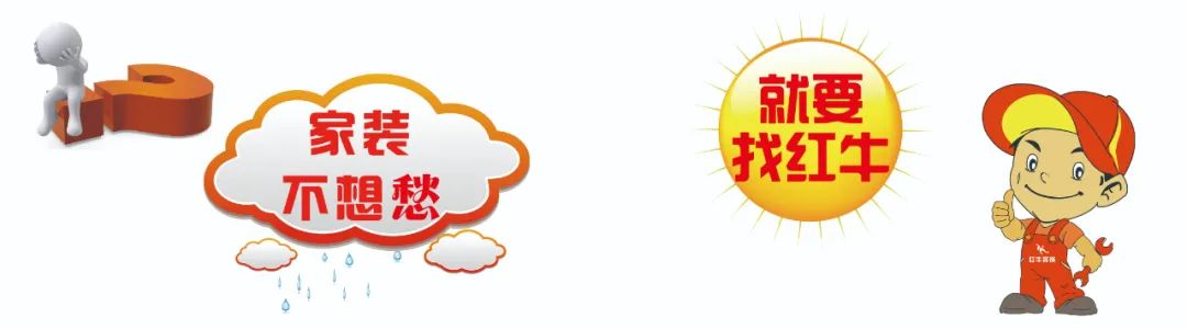 裝修寶典：假如您五月裝修，這些準(zhǔn)備工作務(wù)必記牢！