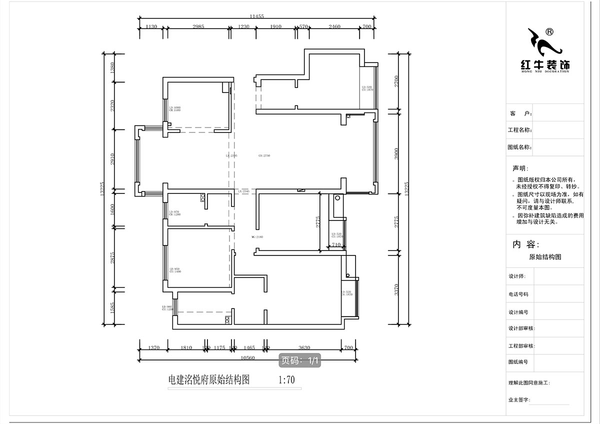 蔣?。娊硱偢诒痹?-904-135㎡-輕奢風格｜4室2廳2衛(wèi)｜新房裝修｜定制家｜全包20萬｜00_01原始結構圖