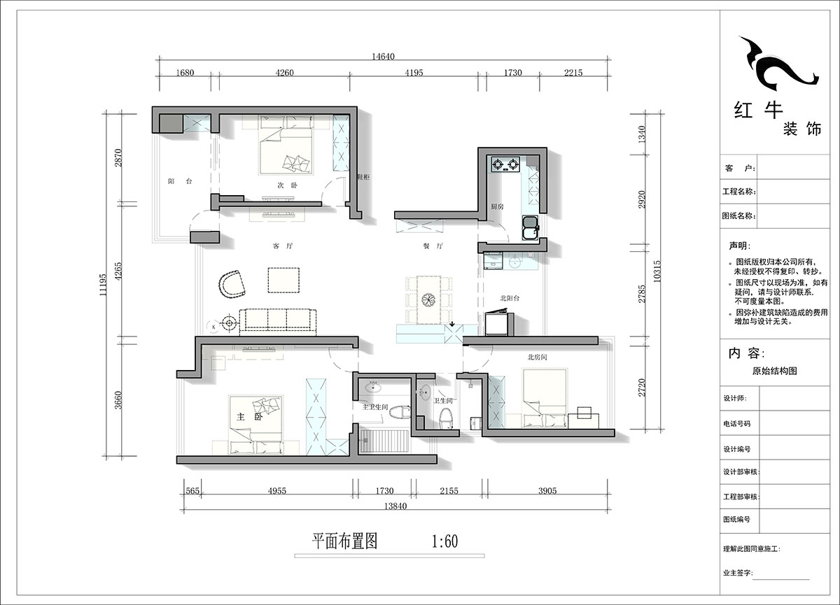 蔣琛｜中海塞納麗舍東苑1-1003-135㎡-現(xiàn)代簡(jiǎn)約風(fēng)格｜3室2廳2衛(wèi)｜老房裝修｜定制家｜全包20萬｜00_02平面布置圖
