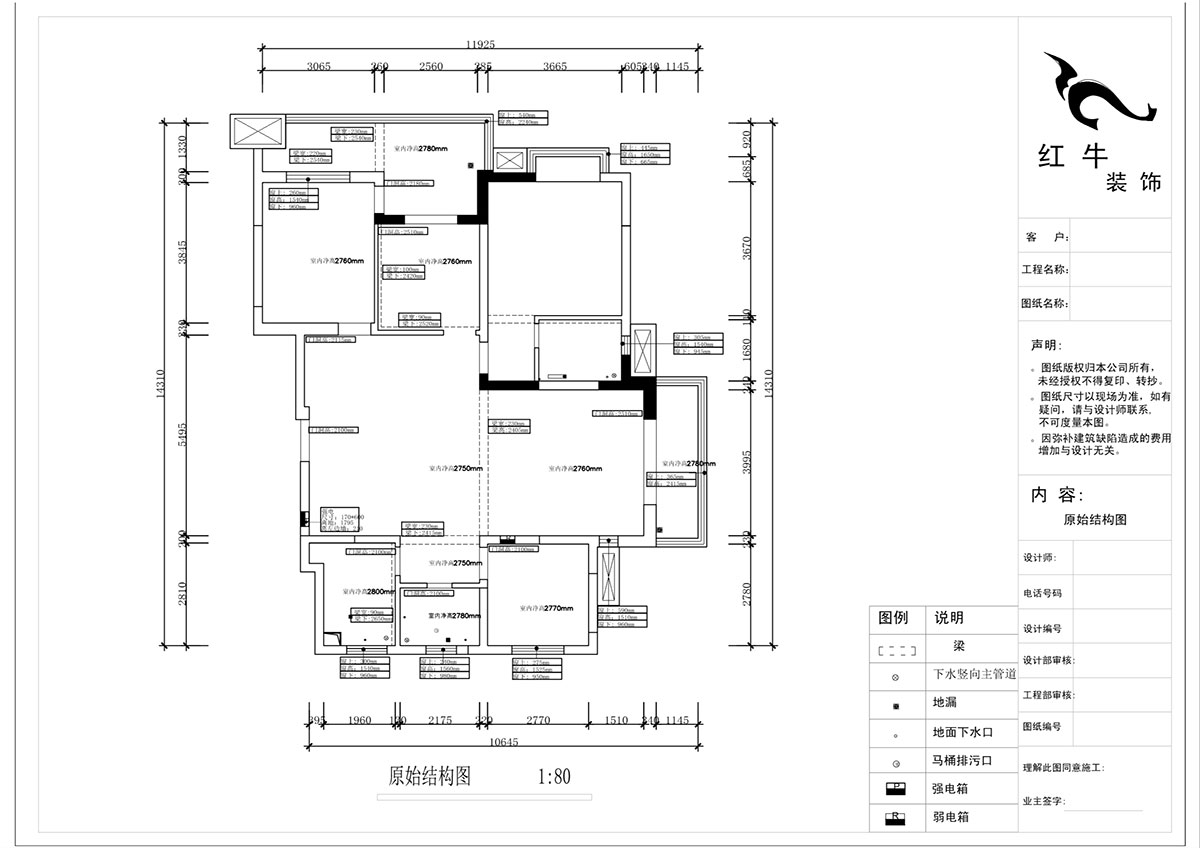 蔣?。欉\嘉園18-2-304-140㎡-現(xiàn)代簡約風格｜4室2廳2衛(wèi)｜新房裝修｜定制家｜全包22萬｜00_01原始結構圖-