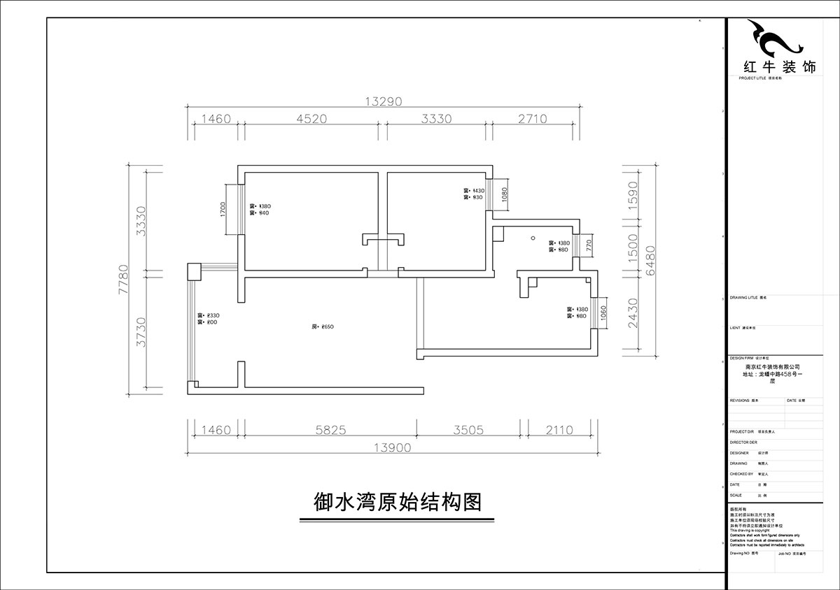 朱彥｜御水灣花園17-1-302-90㎡-簡美風格｜2室2廳1衛(wèi)｜老房裝修｜定制家｜全包12萬｜00_01原始結構圖