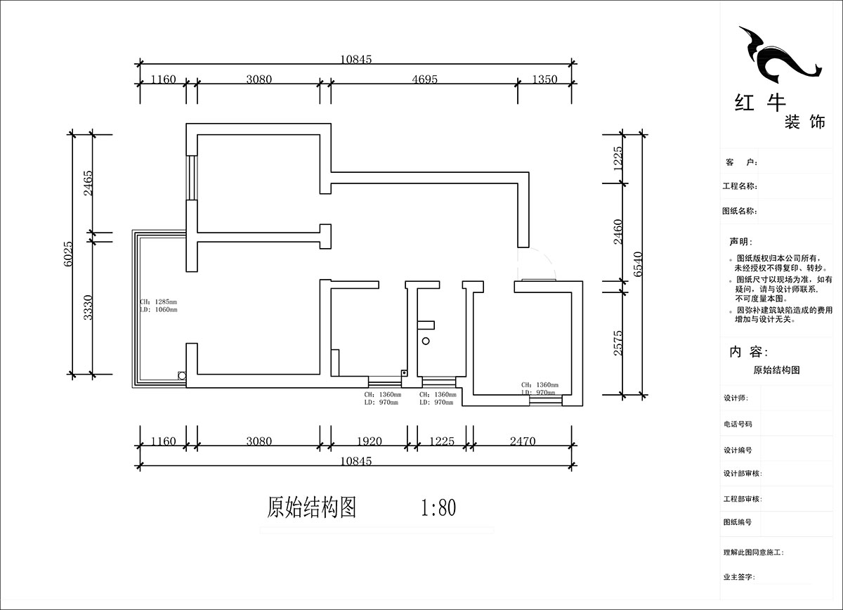 蔣琛｜建鄴路住宅小區(qū)72-1806-70㎡-現(xiàn)代簡(jiǎn)約風(fēng)格｜3室1廳1衛(wèi)｜老房裝修｜定制家｜全包10萬｜00_01原始結(jié)構(gòu)圖