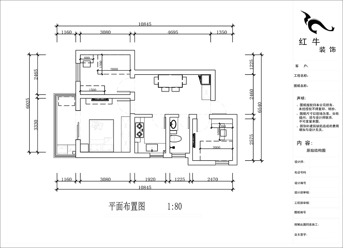 蔣?。ㄠ捖纷≌^(qū)72-1806-70㎡-現(xiàn)代簡(jiǎn)約風(fēng)格｜3室1廳1衛(wèi)｜老房裝修｜定制家｜全包10萬｜00_02平面布置圖