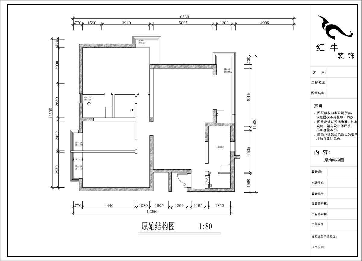 蔣?。┞°懢舾?-501-170㎡-中式風(fēng)格｜3室2廳2衛(wèi)｜舊房裝修｜定制家｜全包22萬｜00_01原始結(jié)構(gòu)圖