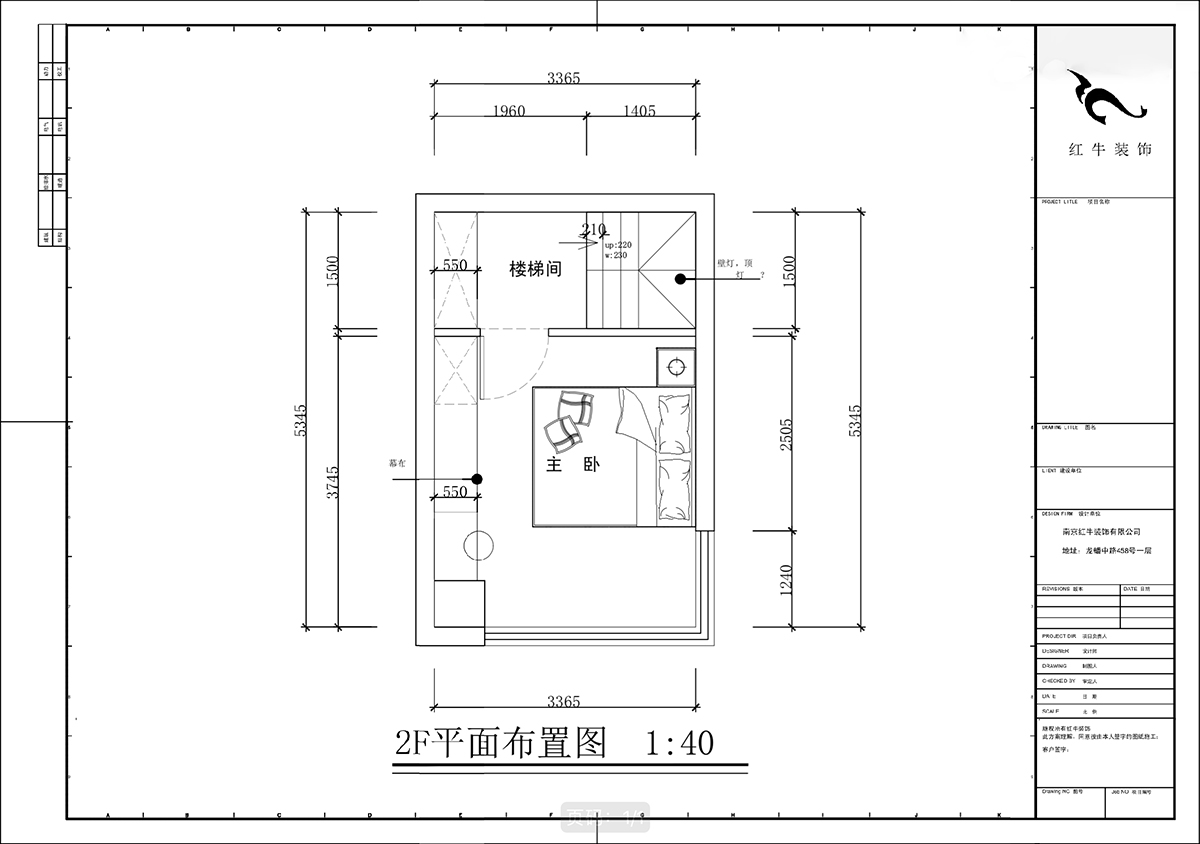 蔣?。腙枙r(shí)光里7-2-506-75㎡-現(xiàn)代簡約風(fēng)格｜2室2廳1衛(wèi)｜新房裝修｜定制家｜全包11萬｜00_04二樓平面布置圖