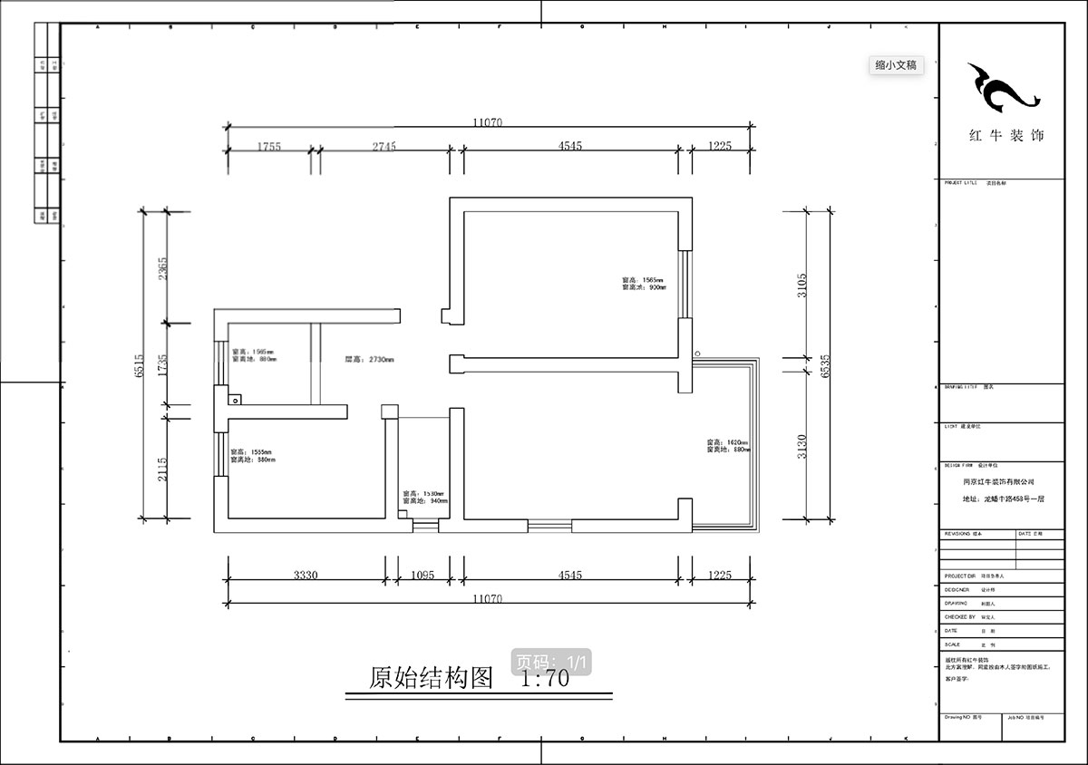 蔣琛｜鳳凰莊169-301-65㎡-現(xiàn)代簡約風(fēng)格｜3室1廳1衛(wèi)｜老房裝修｜定制家｜全包10萬｜00_01原始結(jié)構(gòu)圖
