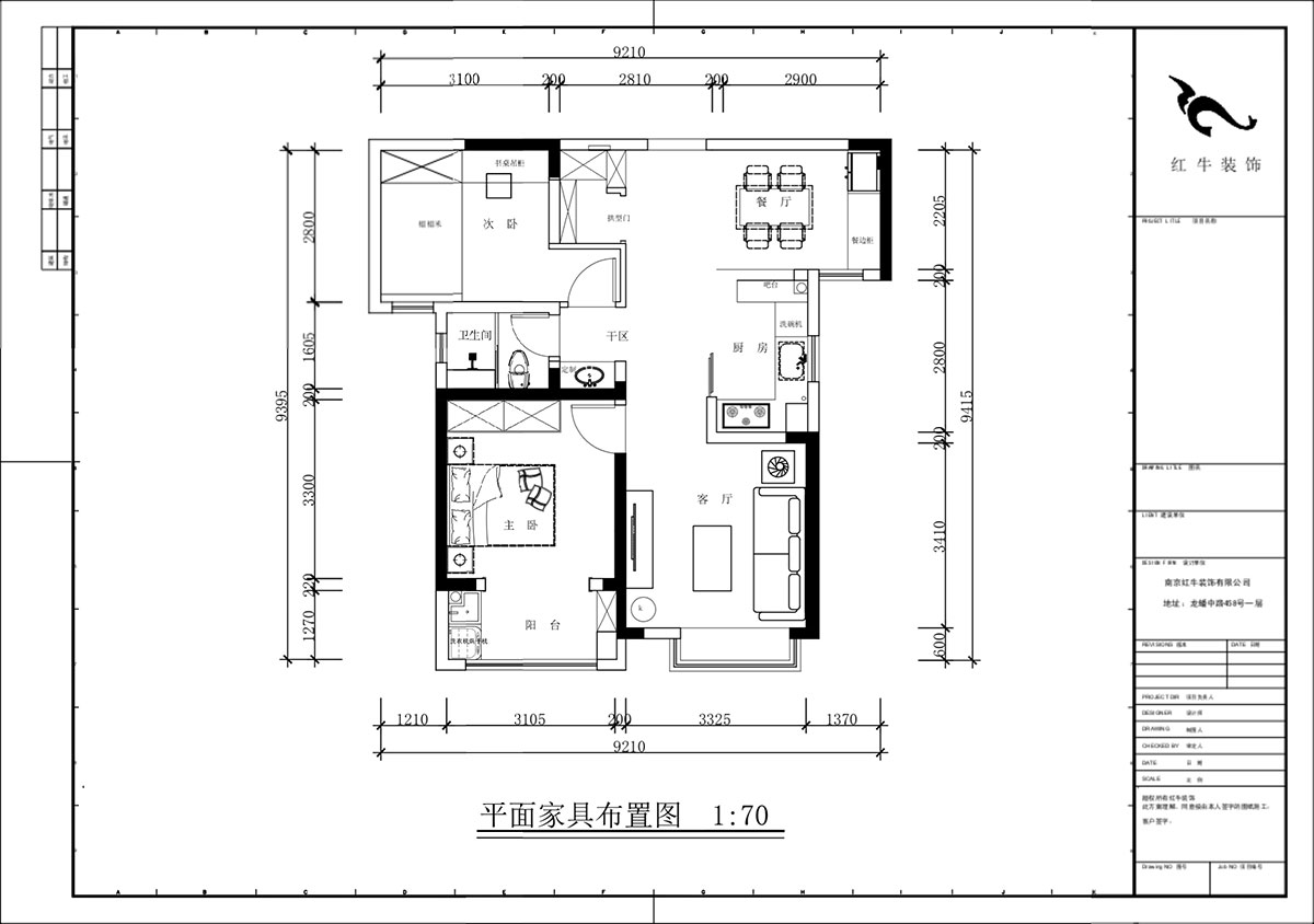 蔣琛｜靜雅嘉園二期4-602-80㎡-現(xiàn)代簡約風(fēng)格｜2室2廳1衛(wèi)｜新房裝修｜定制家｜全包12萬｜00_02平面布置圖