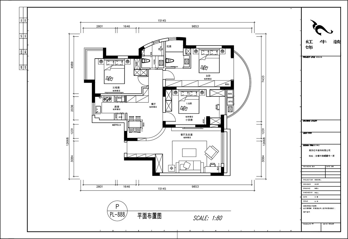 顧娟｜翠島花城荷田苑6-101-135㎡-現(xiàn)代簡約風格｜3室2廳2衛(wèi)｜舊房裝修｜定制家｜全包19萬｜00_02平面布置圖