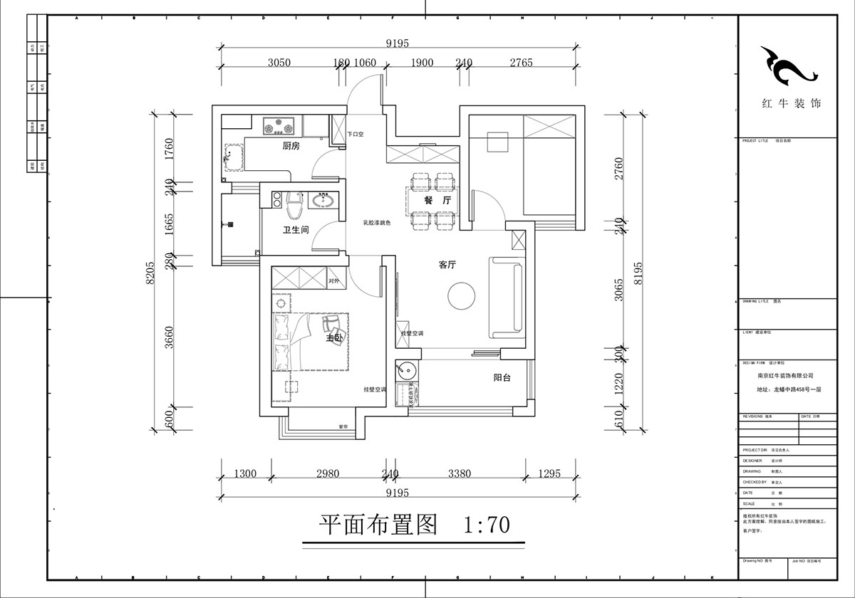 蔣?。鞚櫝鞘謪^(qū)23-802-65㎡-現代簡約風格｜2室1廳1衛(wèi)｜老房裝修｜定制家｜全包11萬｜00_02平面布置圖