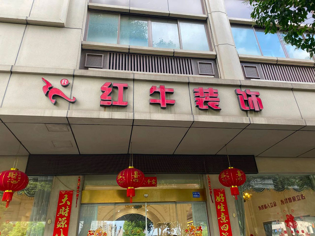 太省心了！一機(jī)在手，裝修全程透明、可視、可控！